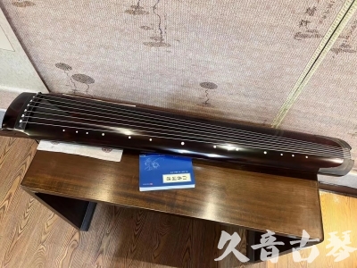 荆门市●久音古琴  ●佳品推荐  20230707[顶级演奏绿绮式]