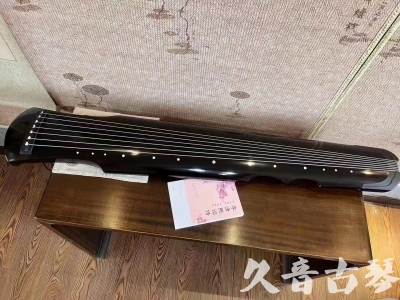 荆门市●久音古琴  ●今日推荐20230710  [洒金仲尼]（无人抗拒）