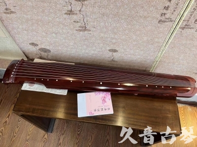 荆门市●久音古琴  ●今日推荐 20230714 [收藏级仲尼式]（升级必选）