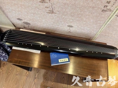 荆门市●久音古琴  ●今日推荐 20230714 [高级精品演奏混沌式]