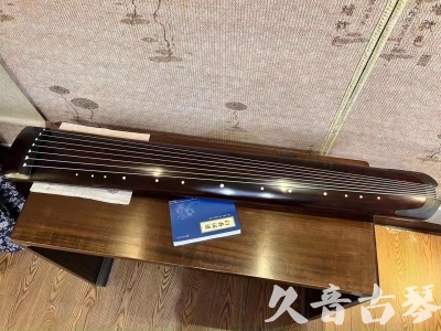 荆门市●久音古琴  ●今日推荐 20230715 [顶级演奏正和]