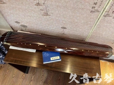 荆门市●久音古琴  ●今日推荐  20230719【收藏级断纹小蕉叶】