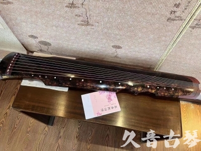 荆门市●久音古琴  ●臻品推荐20230815  [犀牛皮纹伏羲]