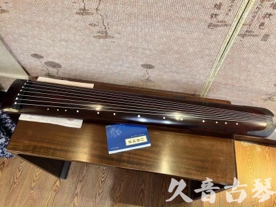 荆门市●久音古琴  ●今日推荐20230915  [顶级演奏正和]