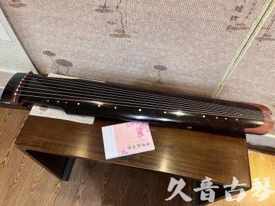 荆门市●久音古琴  ●臻品推荐  20230921[犀牛皮纹仲尼式]