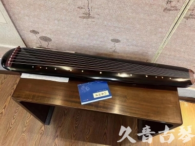 荆门市●久音古琴  ●今日推荐20231225 [顶级演奏混沌式](琴室老师必选)