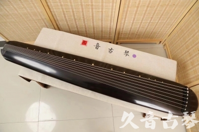 荆门市●久音古琴  ●今日推荐  20240507[收藏级混沌式]